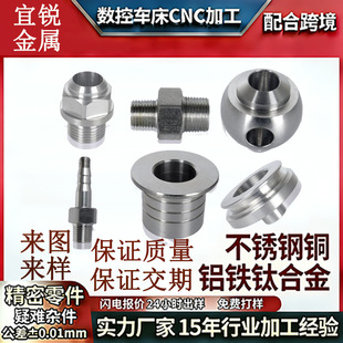 cnc�C�ӹ����P�����ӆηǘ˼���X��X�Ͻ��S�~����܇��cnc�ӹ�