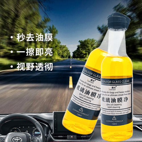 Front windshield stain remover, glass cleaner, oil film cleaner, oil film remover, new second generation oil film