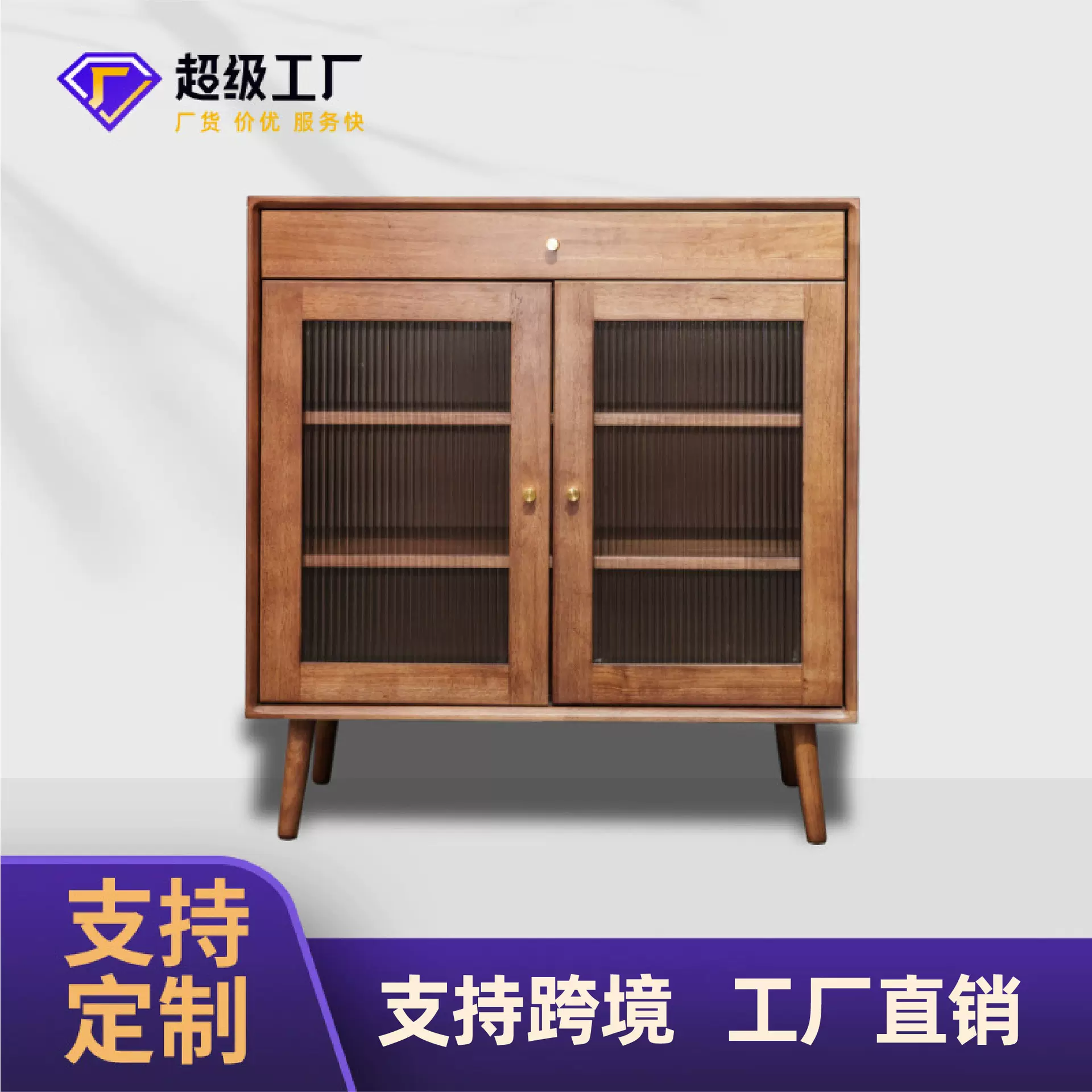 餐边柜定制全实木尺寸定做厨房客厅多功能储物柜靠墙一体收纳柜