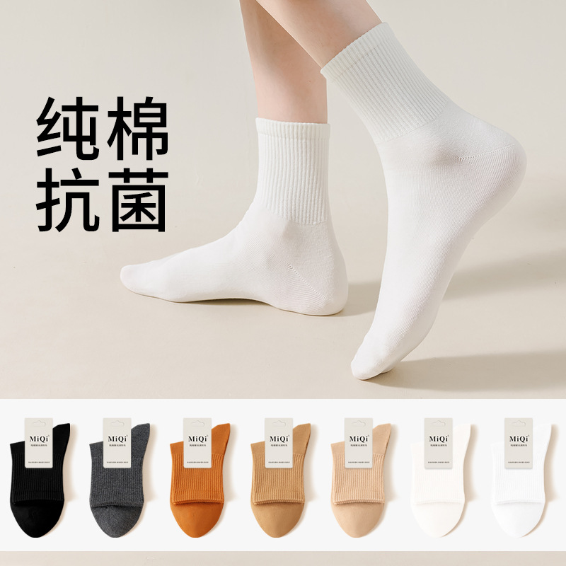 7A抗菌純棉襪子女春夏薄吸汗中筒全棉襪透氣無骨襪春秋棉襪批發