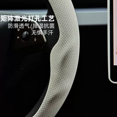 Steering wheel cover — Style Breathable Steering Wheel Cover
