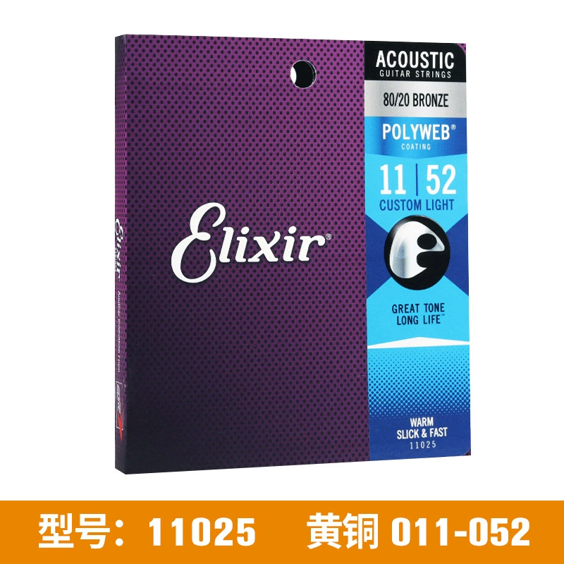 Guitar strings (Elix) for folk, electric & classical guitars, assorted gauges and model sets