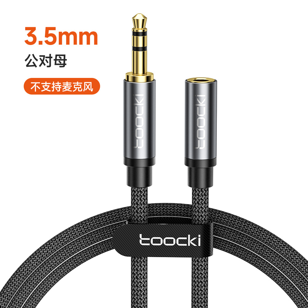 Toocki 3.5mm 4-Section 3-Section Audio Extension Cable Hi-Fi Speaker Aux Speaker Audio Connection Cable