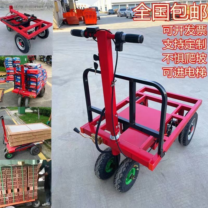 Carro de transporte eléctrico plano portátil plegable pequeño carro de cuatro ruedas decoración puede entrar en el almacén de ascensor camión de transporte