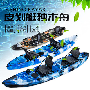 Cool factory new three-person boat platform Canoe Kayak plastic boat fishing boat kayak