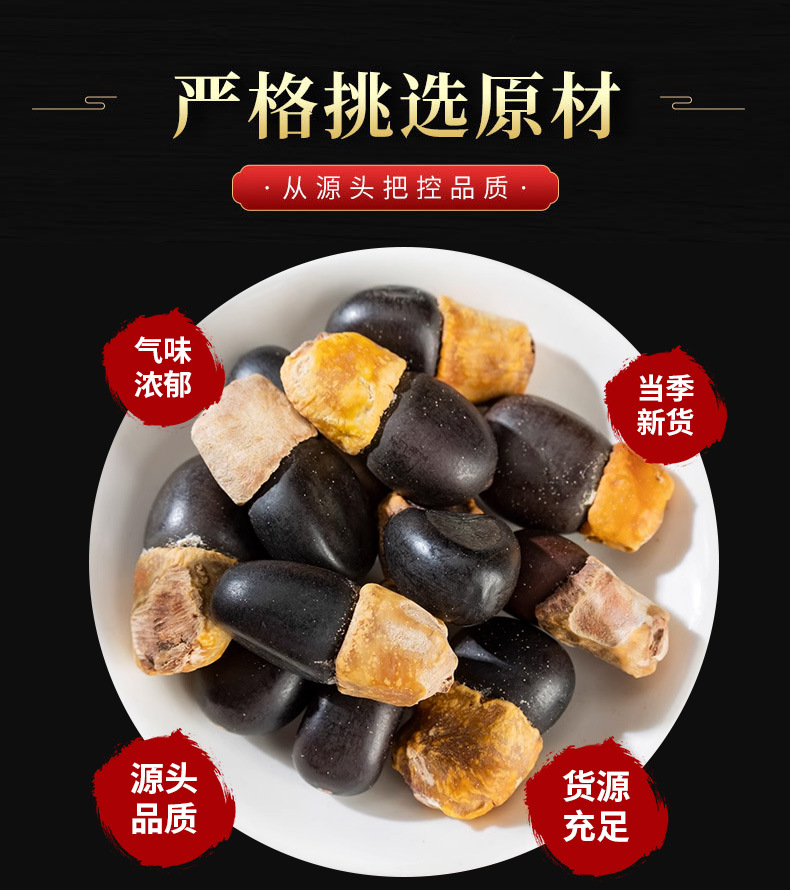 Ma Ya Guo (Afzelia xylocarpa) — Dried Fruit Seed for Herbal Wine Infusion & Powder key features