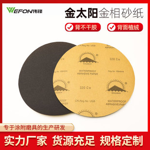 ��̫ꖈA�Pɰ��GOLDSUNɰ������ɰ��8��9�米�z���qɰ����ɫ�Aɰ