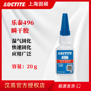 �h�ߘ�̩496˲�g�z��ճ�Ƚ����������z��ϩ�Nճ��ͨ���Ϳ���z20g