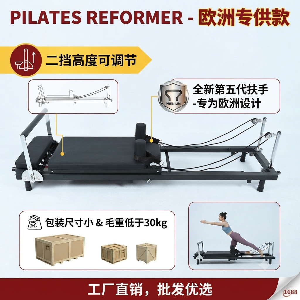 Home Folding Pilates Core Bed Equipment Yoga Fitness Equipment with Two Height Settings Adjustable Wholesale from Manufacturer