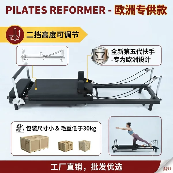 Home Folding Pilates Core Bed Equipment Yoga Fitness Equipment with Two Height Settings Adjustable Wholesale from Manufacturer