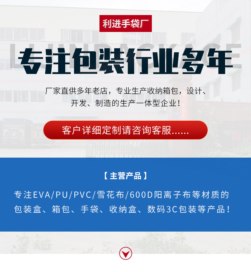详情_01.jpg
