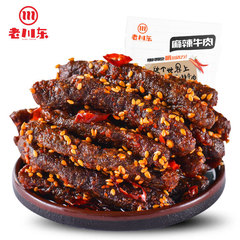 Old Chuan Dong Spicy Beef Series Mixed Batch Sichuan Specialty Snack Spicy BBQ Beef Direct Manufacturer Sale