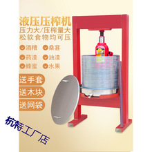 榨油机家用小型压榨机液压千斤顶手动压油渣压饼机商用水果榨汁机