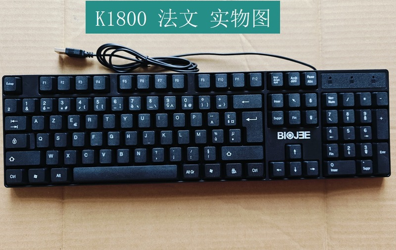 クロスボーダー小言語スポットキーボードロシア語スペインアラビアフランス語レイアウトusb有線104外国貿易キーボード|undefined