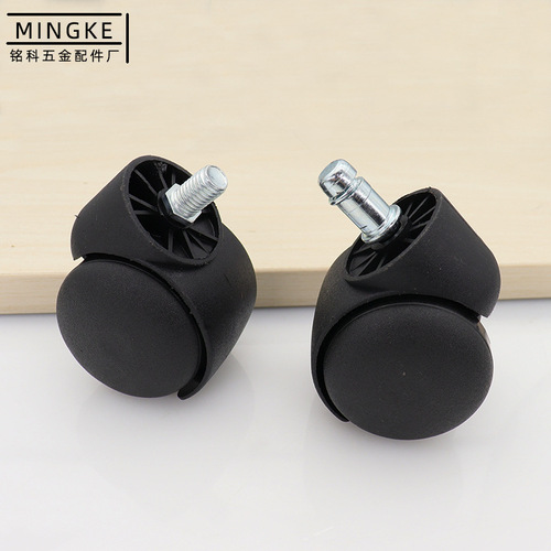Mingke Wholesale Office Swivel Chair Universal Wheel Executive Chair Caster Wheel Snap Spring Thread Swivel Caster Boss Chair Wheel