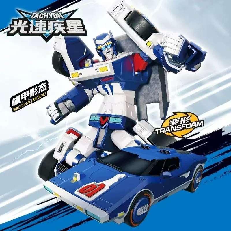 Treasure Warrior Galaxy Detective 6 Transformed Robot Light Speed ​​​​Star Season 6 Galaxy Star Kui Wang Детские игрушки