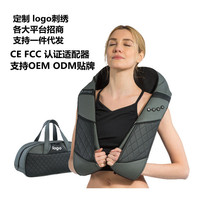 按摩披肩批发颈椎按摩器多功能揉捏肩颈按摩仪全身电动加热红外