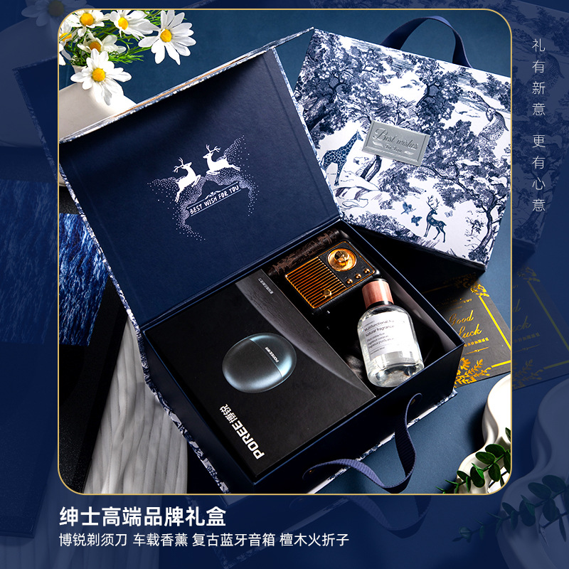 Retro bluetooth speaker + sandalwood fire folder + borui shaver + gardenia car aromatherapy + black gold greeting card