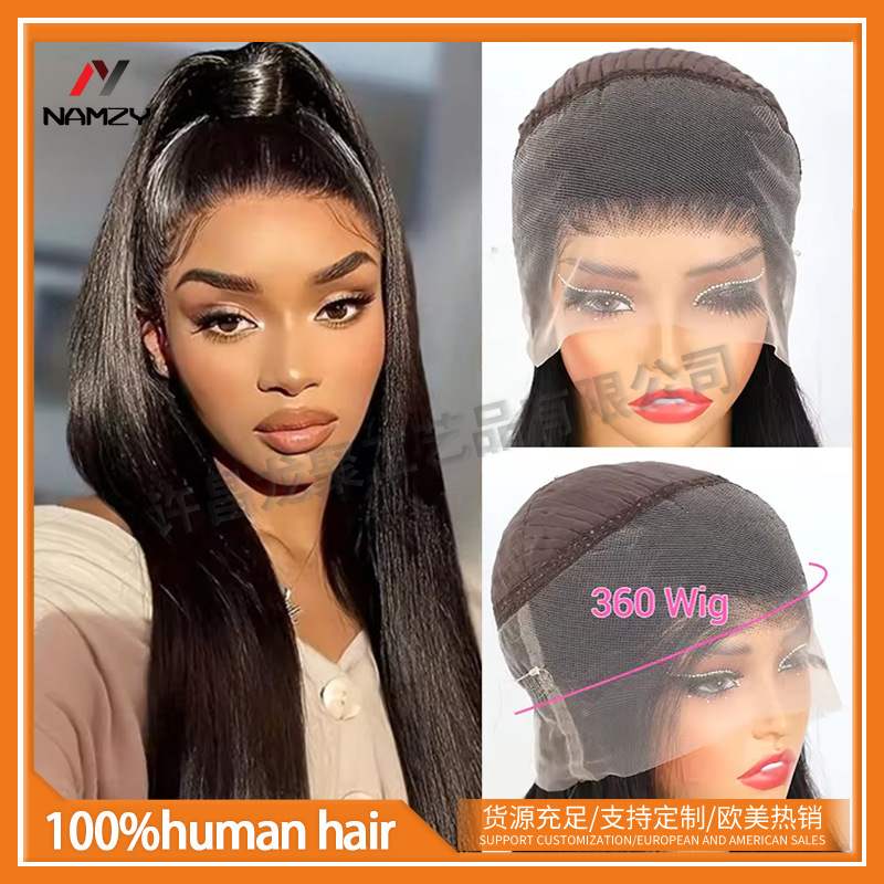 Europe and the United States cross-border 360 Full Lace Straight Human Hair Wig real hair 360 wig