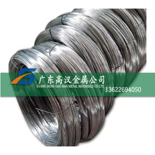 现货sus630不锈钢线 固溶630不锈钢线材 630不锈钢中硬线