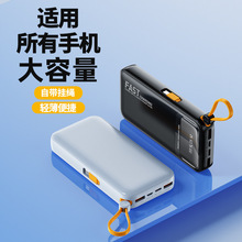 ���l�羳���@�֙C��늌��p����y��������20000mah�Ԏ����Ƅ��Դ