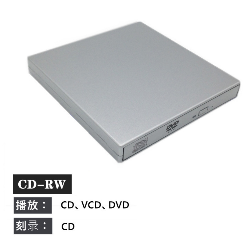 メーカー直販外付けDVDドライブDVDレコーダーブルーレイ再生レコーダー汎用ディスクドライブ|undefined