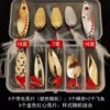 2 flying fish+3 cicadas+5 golden red heart sequins