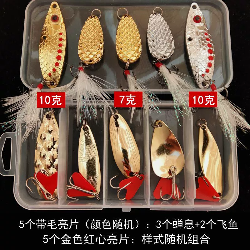 Набор приманок Luya Bait набор Luya Fishing Bad Luya Sequin Soft Bad Thunder Frog Bionic Luya Bait Полный набор