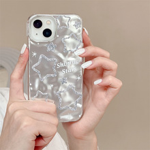 电镀褶皱银色星星适用iphone15Promax苹果14手机壳13女12高级感11