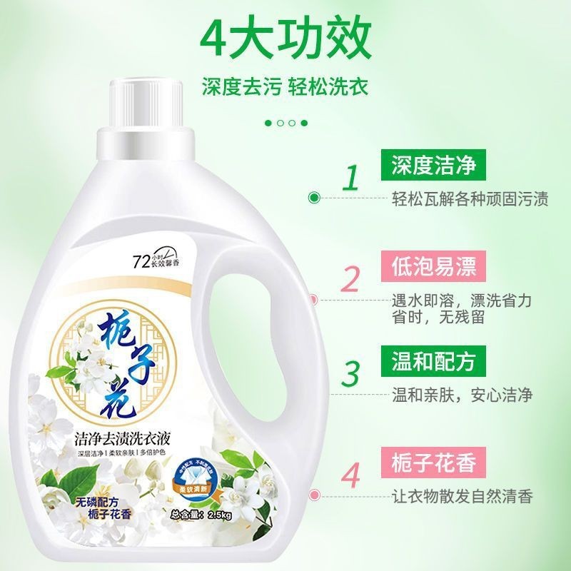 高品質フランス香水ラベンダーの香りの洗濯洗剤長持ちする香り全箱バッチ家庭用男性と女の子の滅菌|undefined