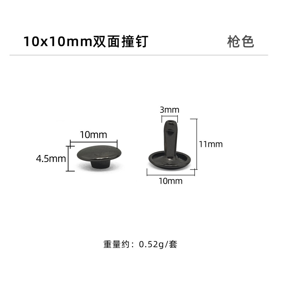 Color del arma * clavo de impacto de doble cara 10*10mm