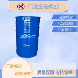 乳胶;羧酸盐;涂料增稠剂