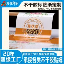 ��ˮ�N������pvc�����z�˺�ӆ���̘�logoӡˢ����N