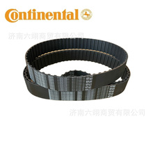 ContinentaLzͬ850H 860H 900H 950H 985H 1000H1020H