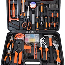 飞拓 工具箱套装 家用电钻五金  电工维修组套  手动工具 礼品