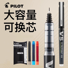 �ձ�PILOT�٘����ԹPBXC-V5ֱҺʽˮ�ԈA��P����ˮ�ԹPᘹܹP0.5