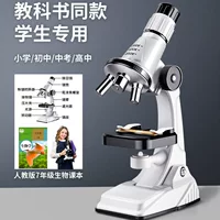 1688可看细菌显微镜推荐