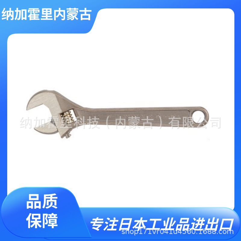 日本 ESCO 喜一 活动扳手 EA642HC-15/EA642HC-12/EA642HC-8