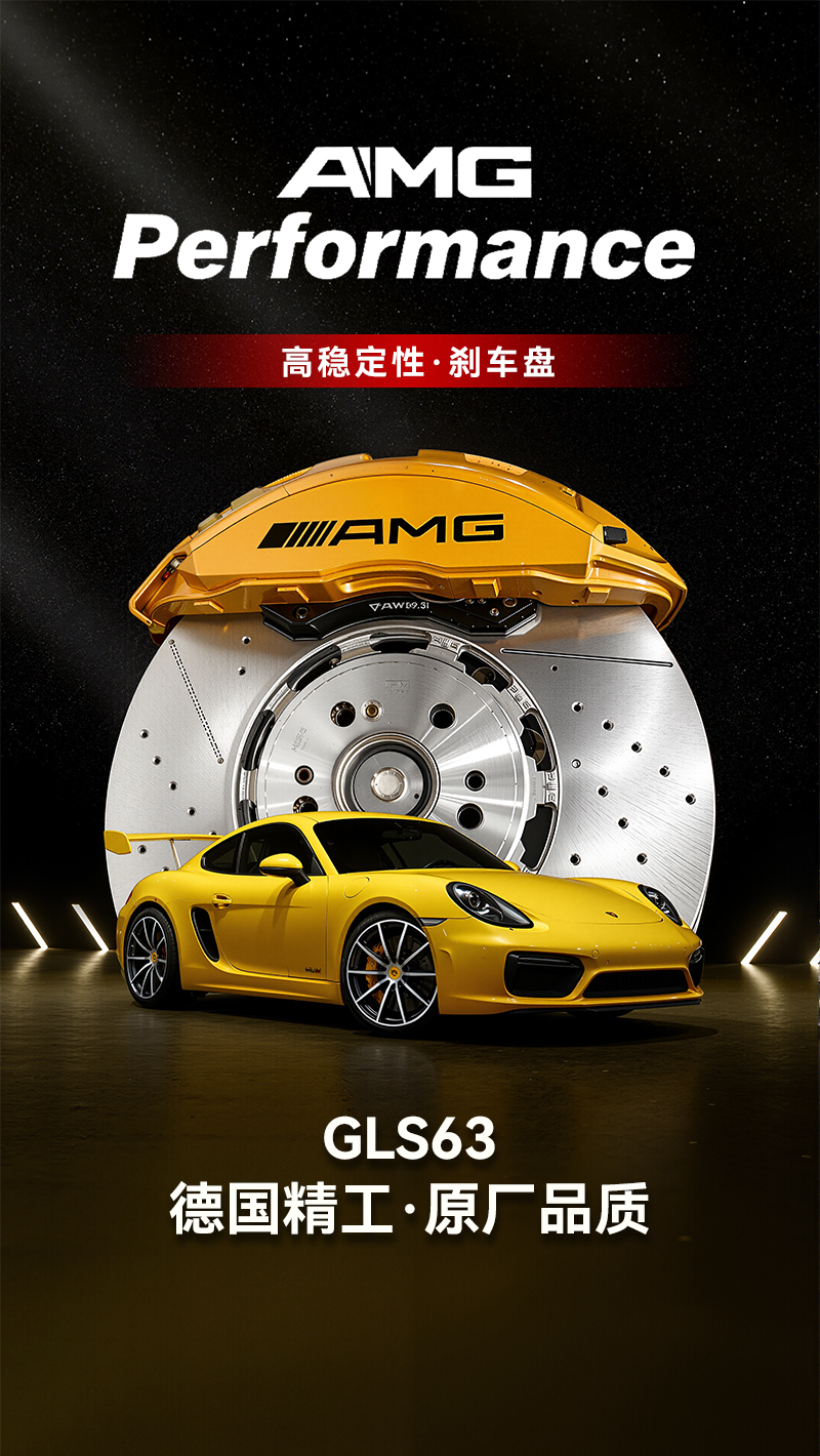 Brake Calipers Suitable for Mercedes G63/Gls63 Brake Discs, Four-Piston/Six-Piston Set, Disassembled for Modification