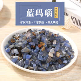 现货供应 蓝玛瑙 碎石鱼缸彩石子小石头花盆摆件 DIY水晶碎石
