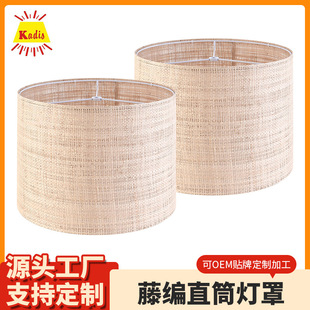 Straight Rattan Lampshade Chandelier Table Lamp Wall Lamp Floor Lamp Simple Round Lampshade Anti-Dazzle E 27m Colors Linen