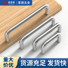 不锈钢实心把手现代简约衣柜柜子不锈钢拉手原色抽屉橱柜u型把手