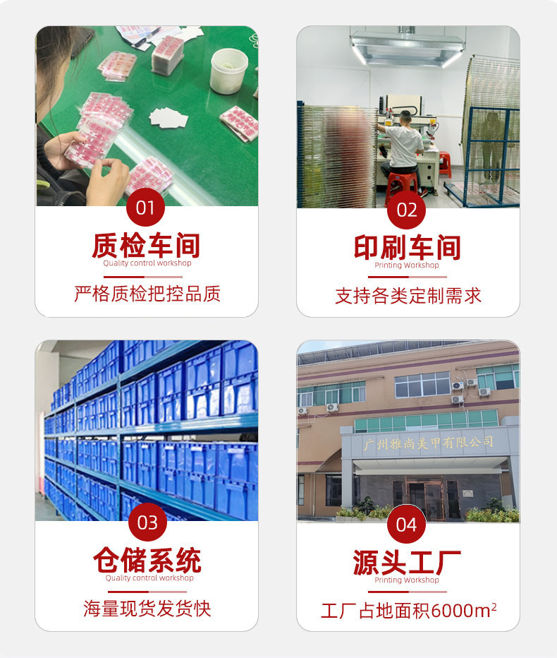 工厂雅尚