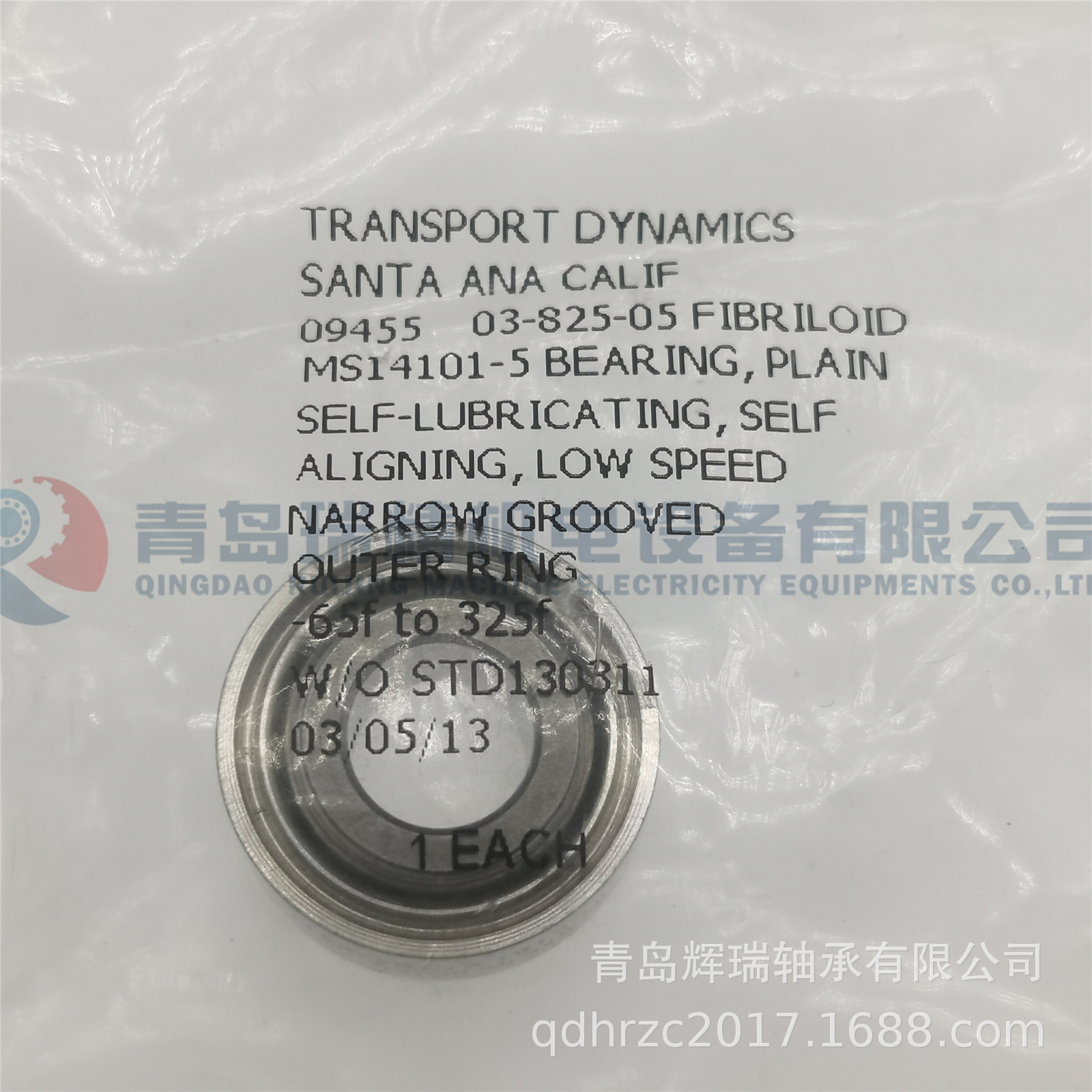 航空用途关节轴承 MS14101-5 7.938mm X 19.05mm X 9.52mm