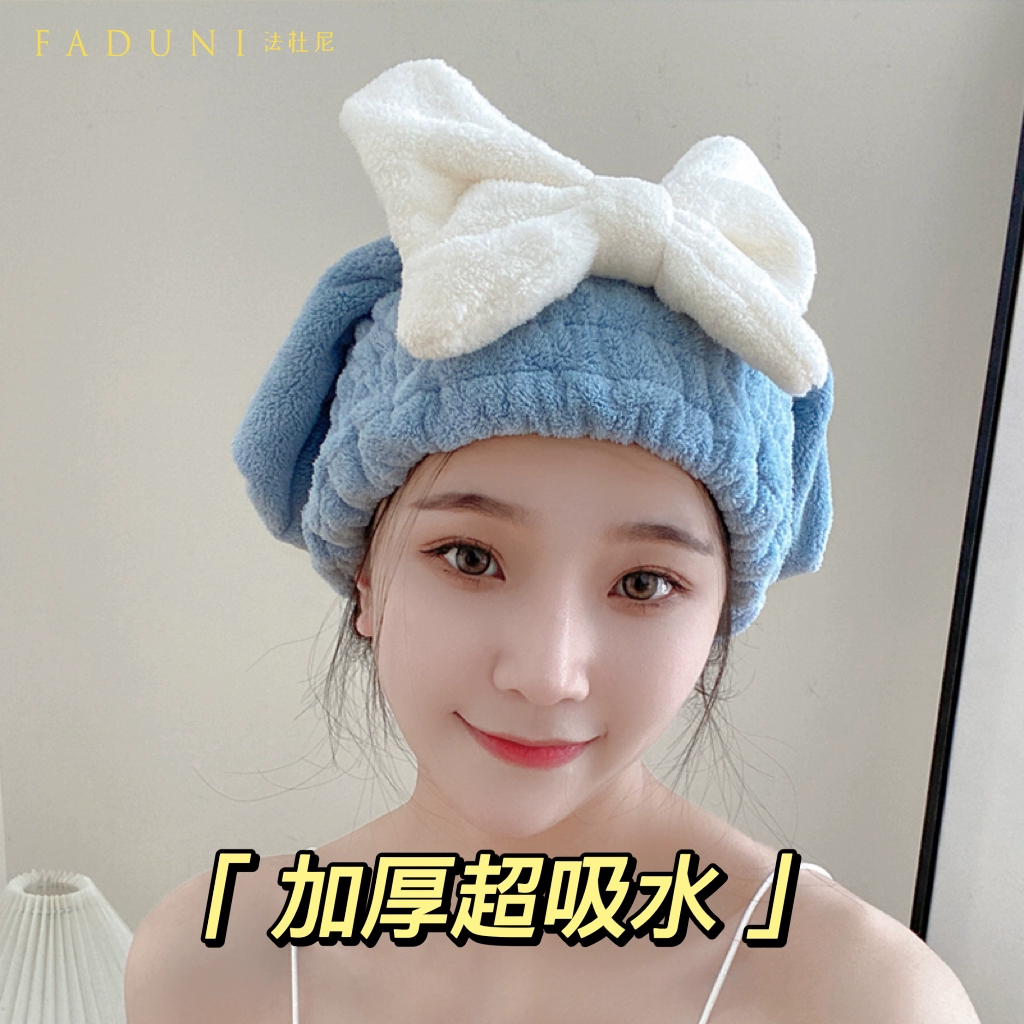 Шапочка для сушки волос с бантом, быстро впитывающая воду, быстросохнущая, утолщенная, милая, для мытья головы и душа, для женщин, для замены волос