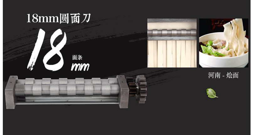 俊媳妇家用压面机不锈钢电-11