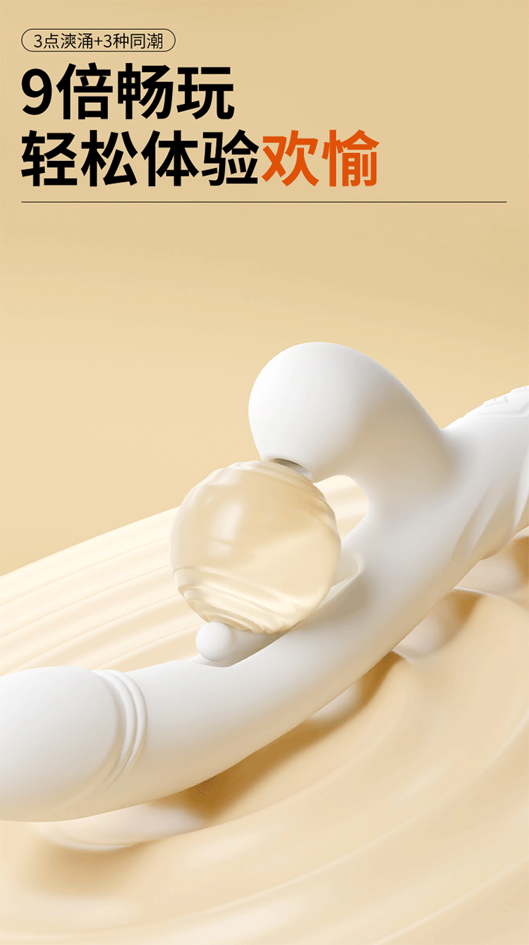 Dream Paddle Vibrator Electric Key Control White ABS Adult Massager — detail image 18