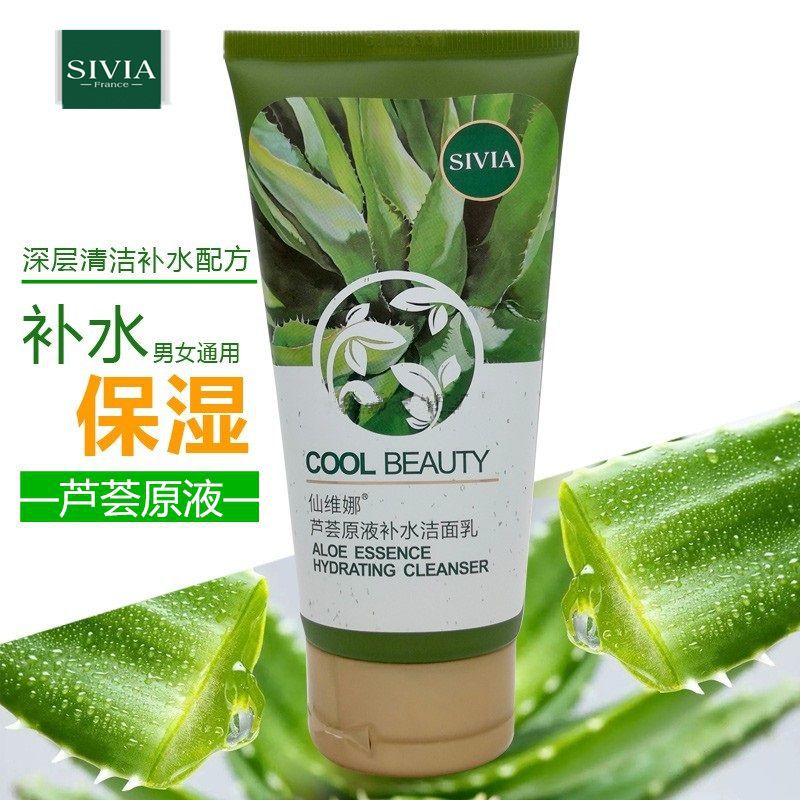 Aloe vera gel, moisturizing cleansing milk, 100 ml