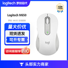 �_����Logitech�����xϵ��M650 B2B  �o���{����� �k���{���o��