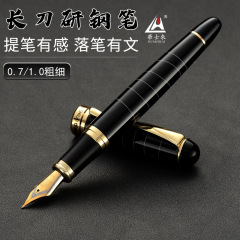 華士来35長刀研鋼ペン、純手磨き0.7/1.0長刀書道練習用墨袋インクペン